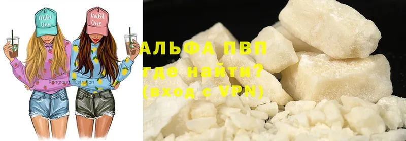 Alfa_PVP СК Петровск-Забайкальский