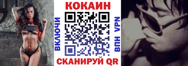 COCAIN 98% Петровск-Забайкальский