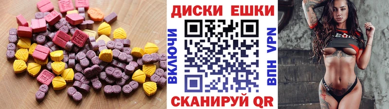 купить наркотик  Петровск-Забайкальский  Ecstasy бентли 