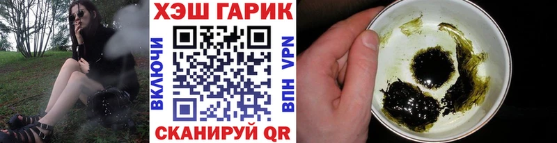 ГАШИШ убойный  Петровск-Забайкальский 
