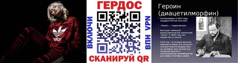 это официальный сайт  Петровск-Забайкальский  ГЕРОИН герыч  купить  цена  KRAKEN ссылка 