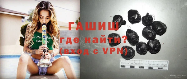 прущий лед Сатка