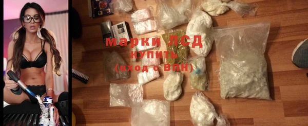 прущий лед Сатка