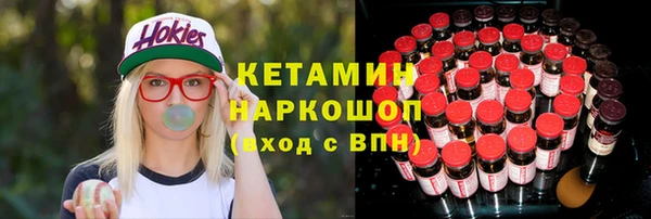 не бодяженный Саяногорск