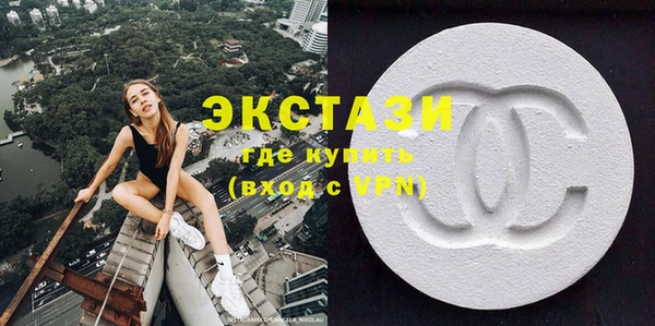 прущий лед Сатка