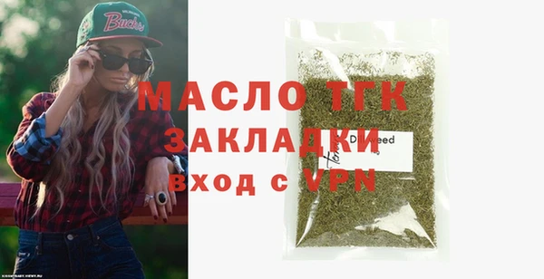 первитин Сафоново