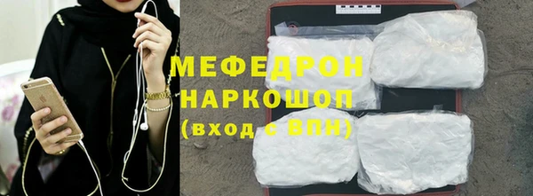 прущий лед Сатка