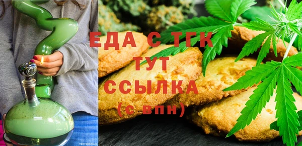 первитин Сафоново