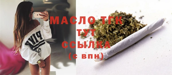первитин Сафоново