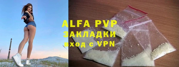 прущий лед Сатка