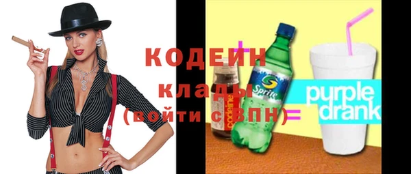 первитин Сафоново