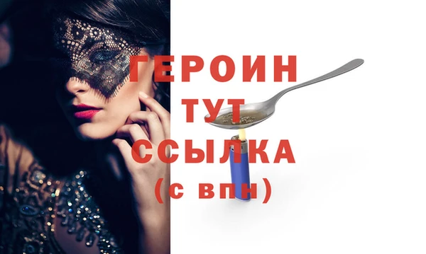 не бодяженный Саяногорск