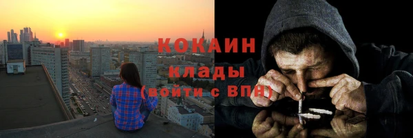 COCAINE Красноперекопск
