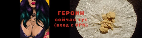 первитин Сафоново