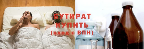 первитин Сафоново
