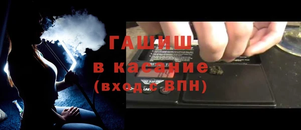 прущий лед Сатка