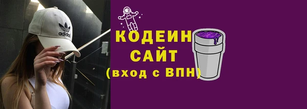 не бодяженный Саяногорск