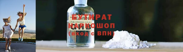 первитин Сафоново