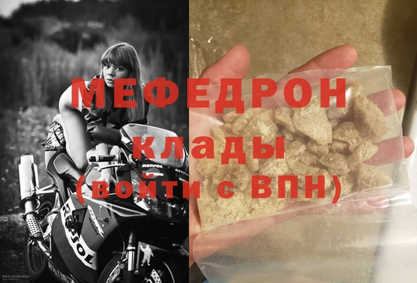 первитин Сафоново