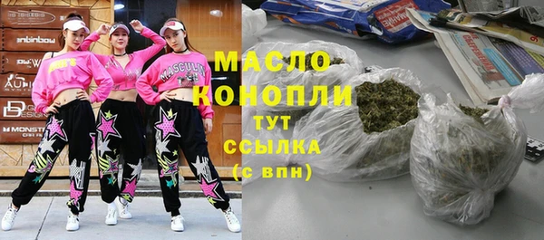 первитин Сафоново