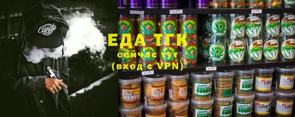 прущий лед Сатка