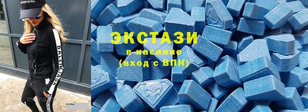 прущий лед Сатка