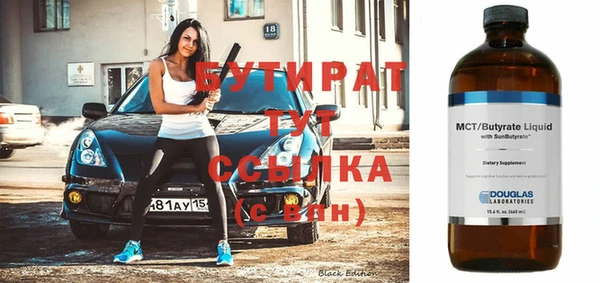 первитин Сафоново