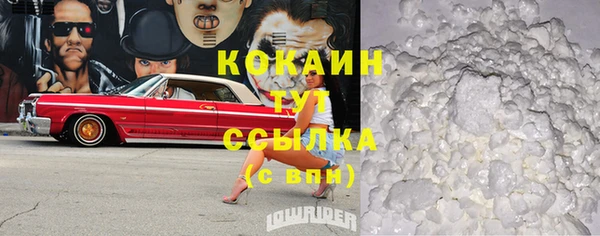 прущий лед Сатка
