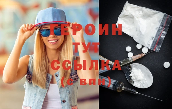 прущий лед Сатка