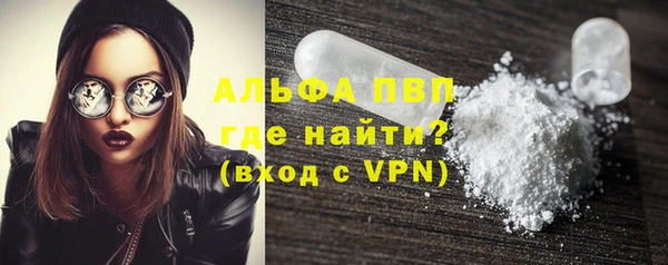 прущий лед Сатка