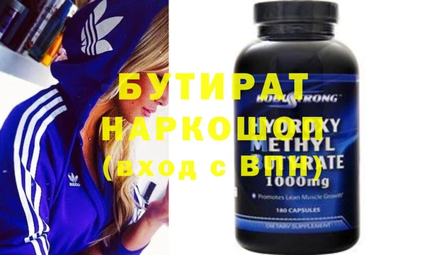 первитин Сафоново