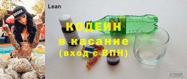 не бодяженный Саяногорск