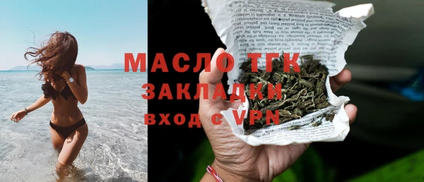 не бодяженный Саяногорск