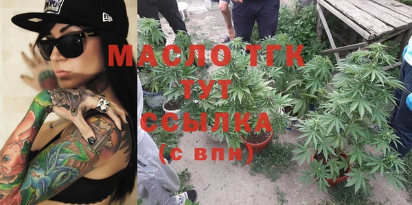 первитин Сафоново