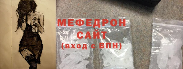 первитин Сафоново