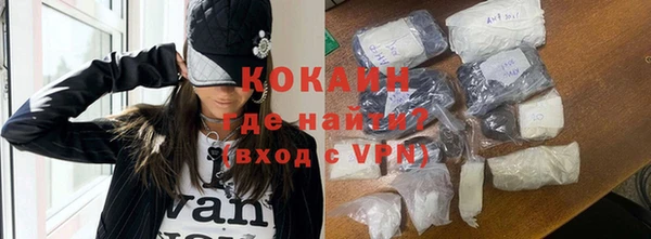 прущий лед Сатка