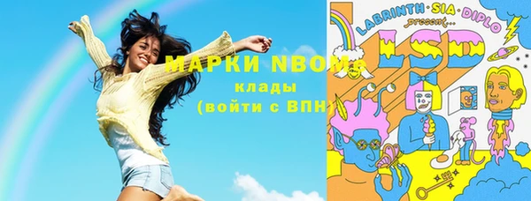 не бодяженный Саяногорск