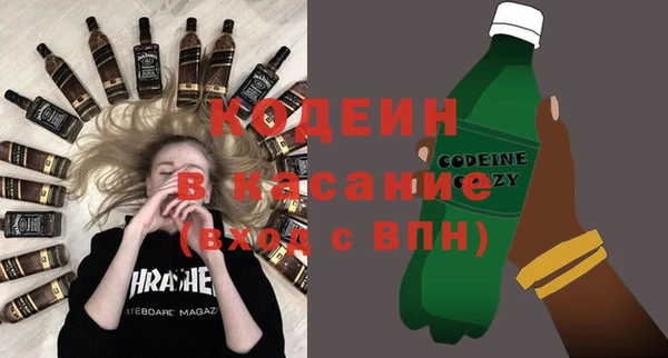 не бодяженный Саяногорск