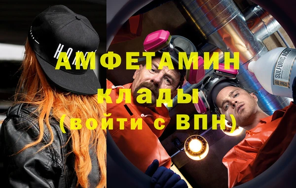 первитин Сафоново