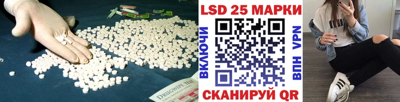 Лсд 25 экстази ecstasy  цена наркотик  Петровск-Забайкальский 
