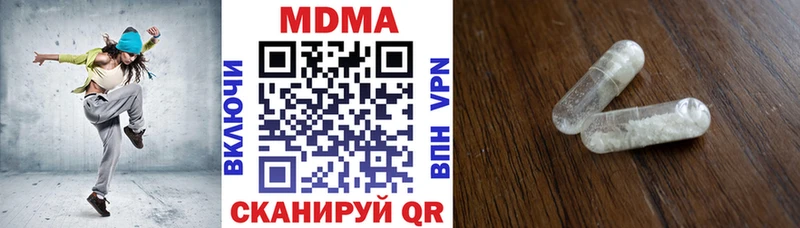 МДМА молли  наркотики  Петровск-Забайкальский 