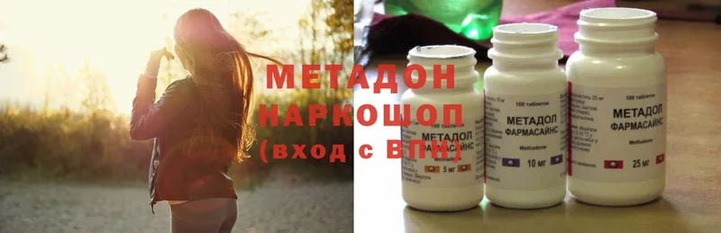 mega ONION Петровск-Забайкальский Метадон белоснежный купить цена