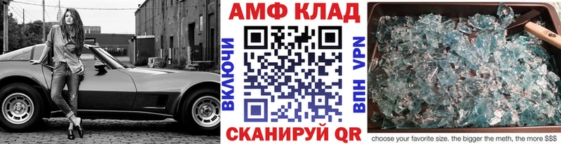 omg ТОР  Петровск-Забайкальский  Метамфетамин кристалл 