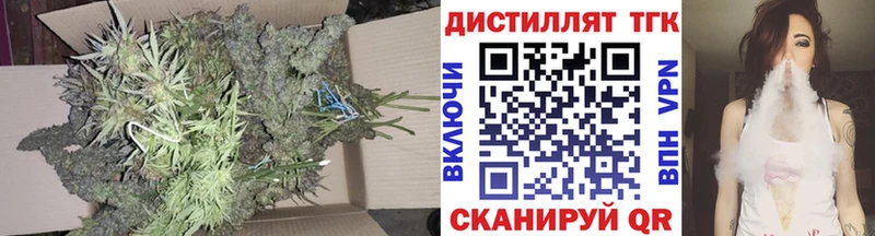 продажа наркотиков Петровск-Забайкальский ТГК вейп с тгк